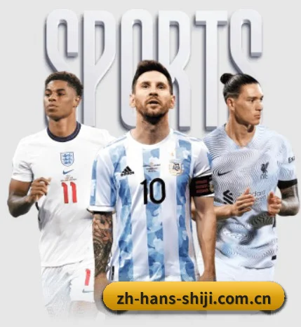 世纪娱乐登录 APP 界面